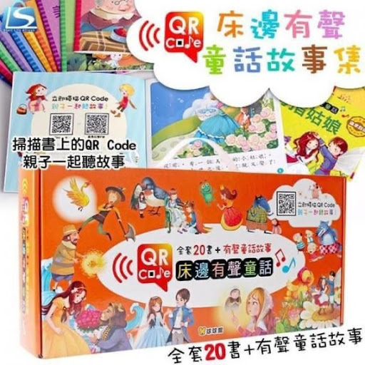 $99/套 親子共讀/床邊故事推介🙌🏻🙌🏻 每本24頁，細細本岩哂小朋友。