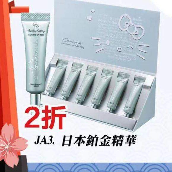 $398盒。2盒起$390盒。日本🇯🇵鉑金精華6支裝