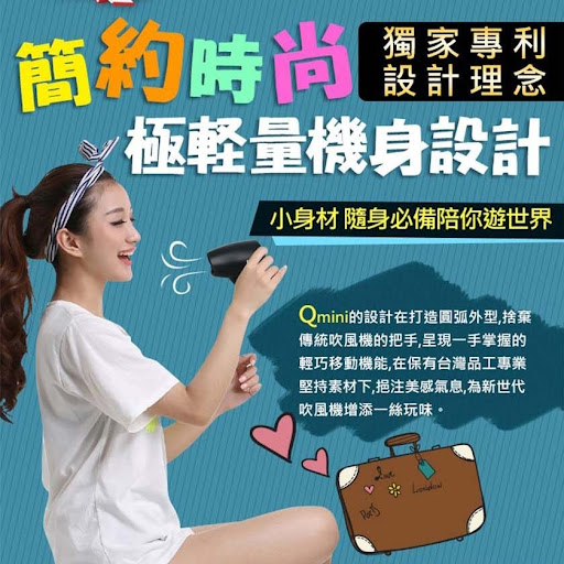 供应商聖诞清货大特卖‼️唔好走宝🎄极輕随身｜台湾 Pingo迷你掌型吹风机