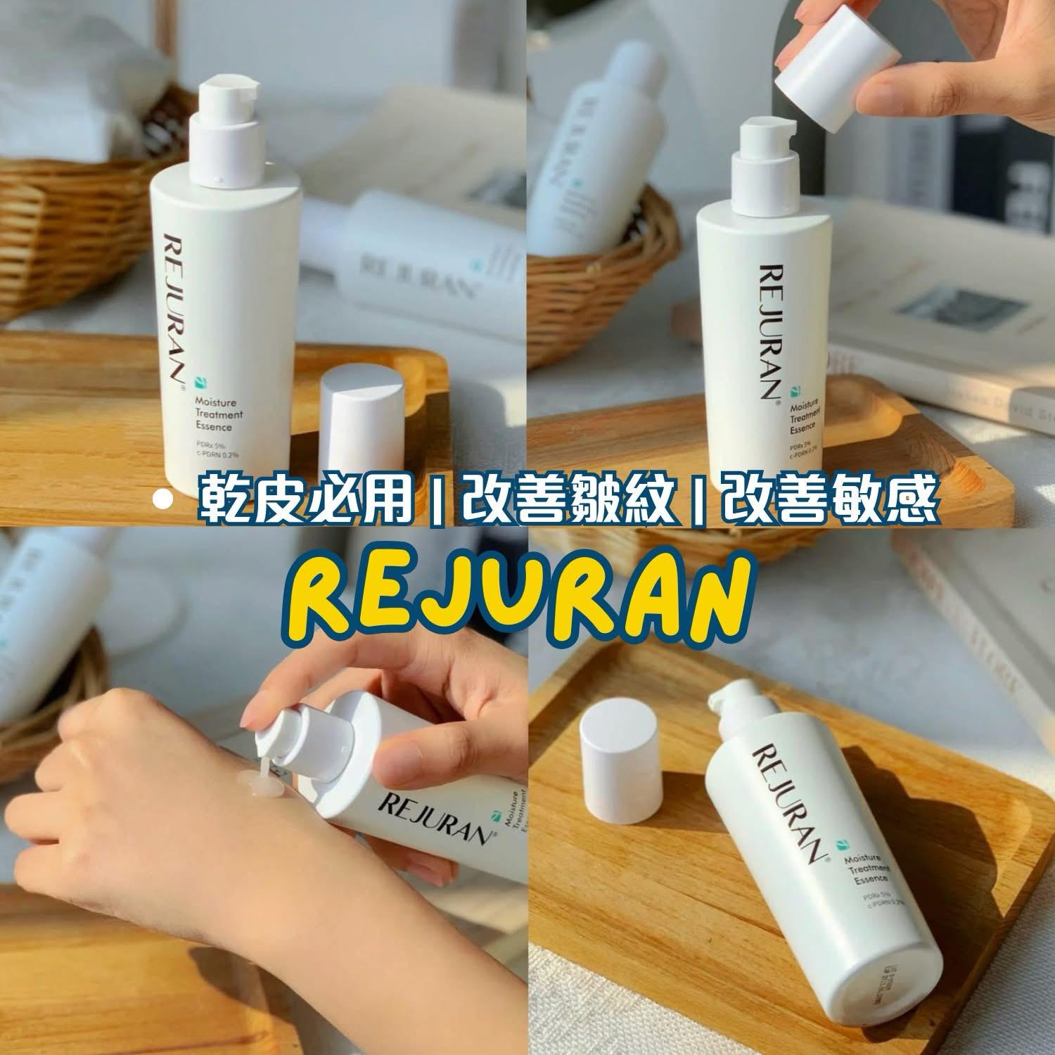 $105支。2支起$98支。Rejuran 保濕護理精華水