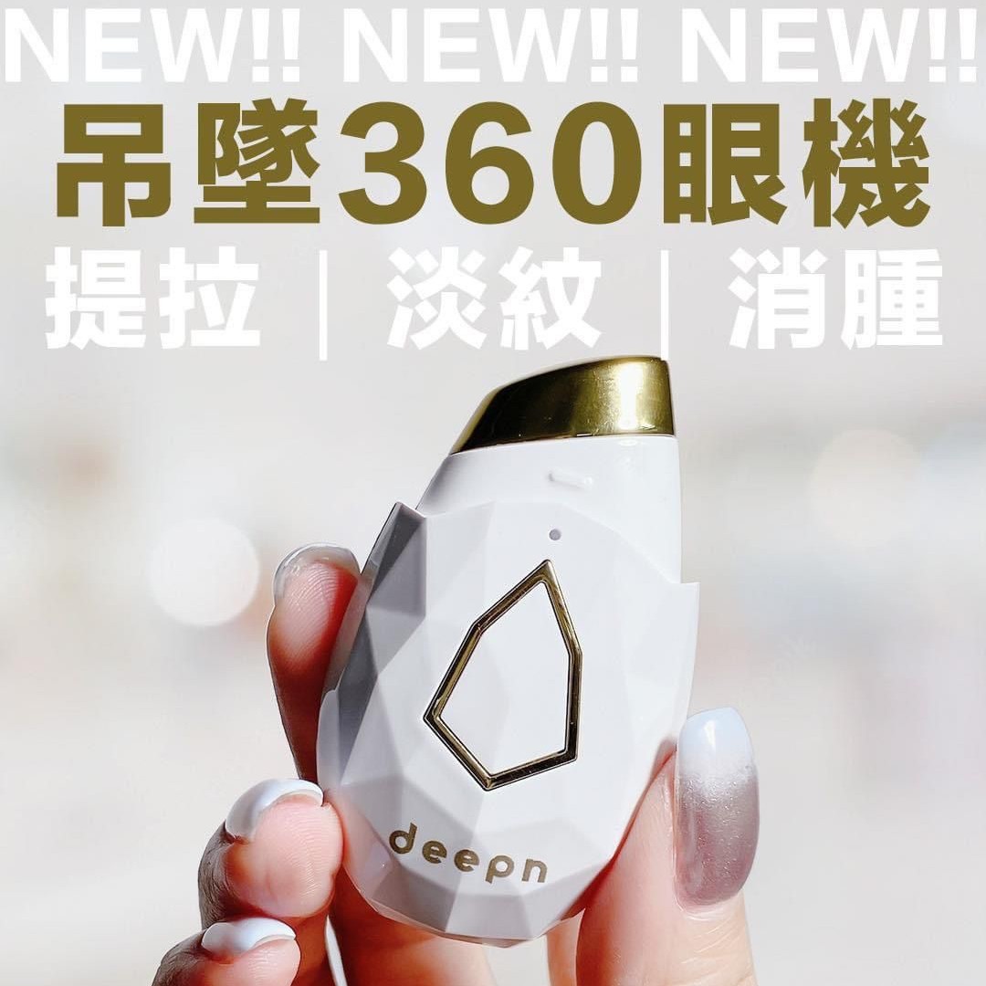 $150/1新品Spa吊墜360眼機，好想講這眼機