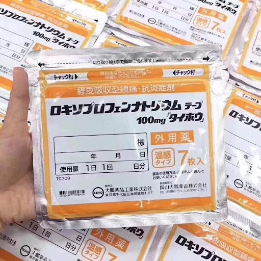 $48包。2包起$45包。日本🇯🇵久光膏药贴  🧡温感 7贴