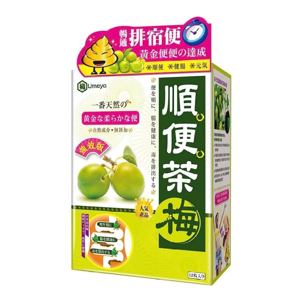 $118盒,2盒起$108盒。UMEYA梅屋顺便茶梅強效版12粒
