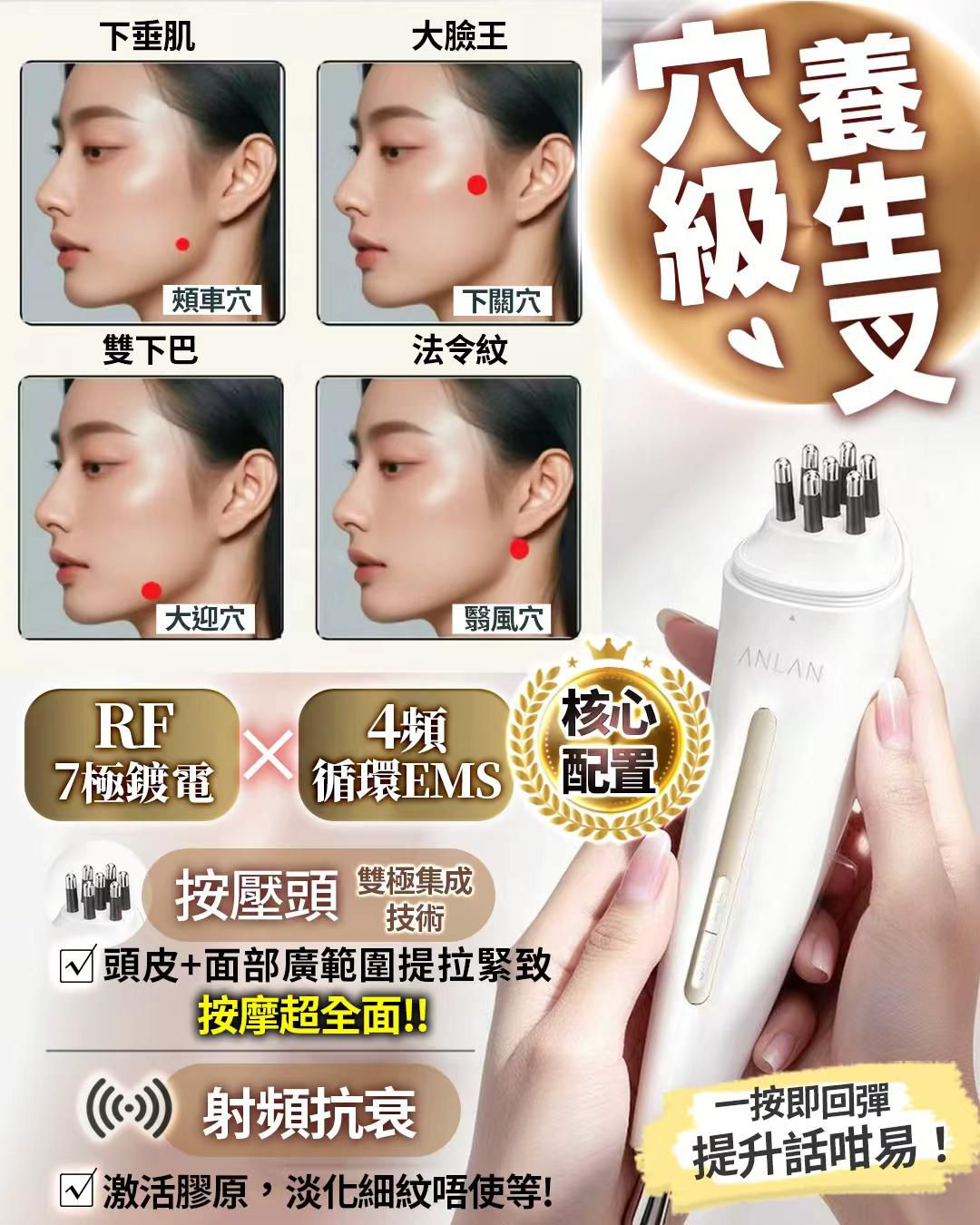$360件。穴級養生叉