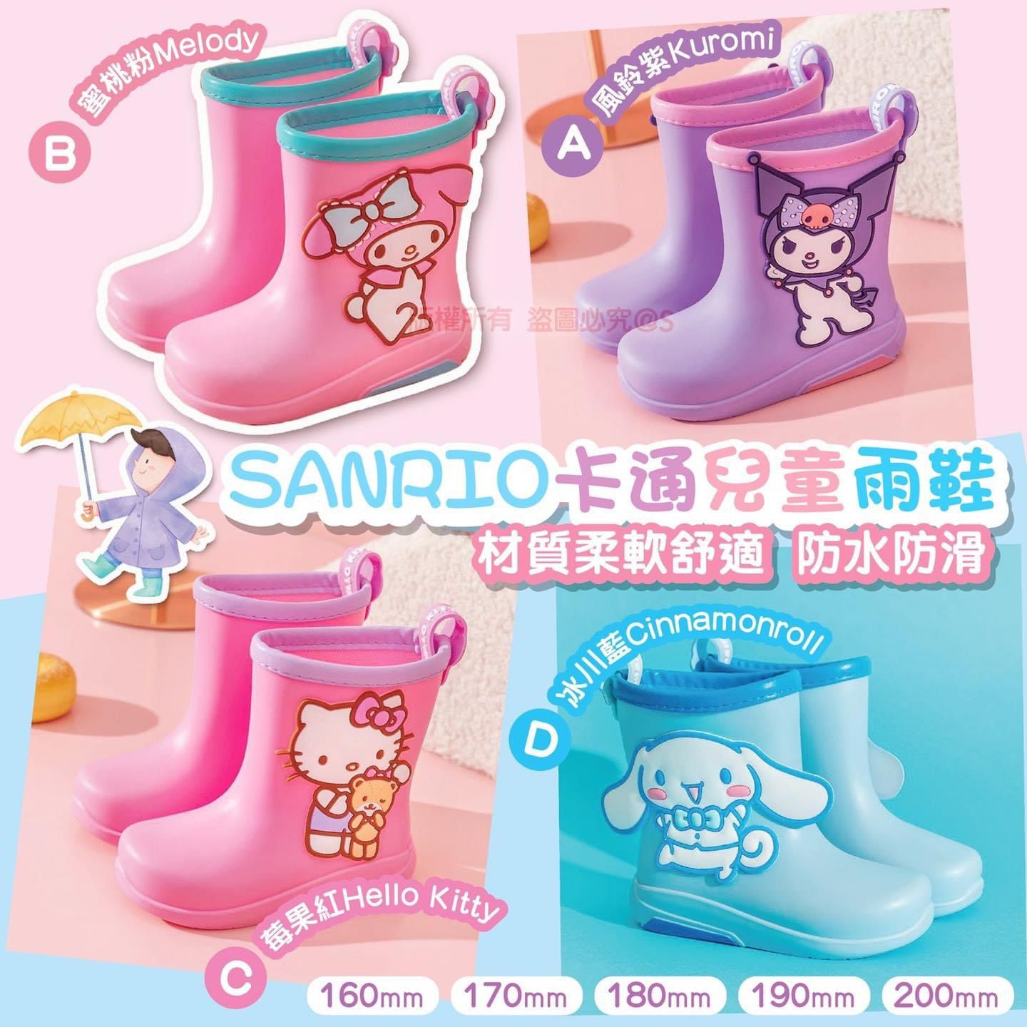 $68對。😎香港買對👏卡通雨鞋$2xx🙈