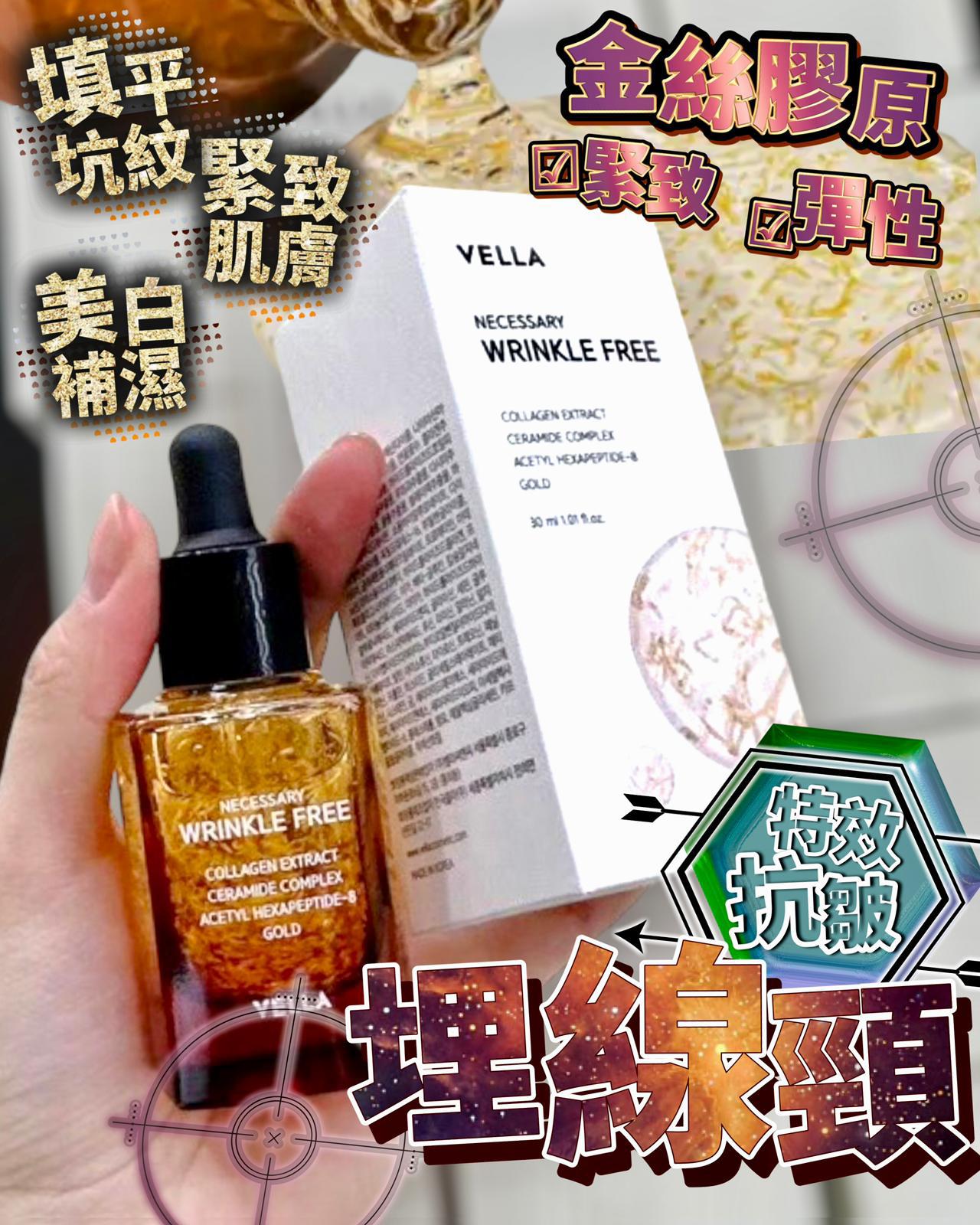 $128支。2支起$ 118支。特效埋线颈 30ml