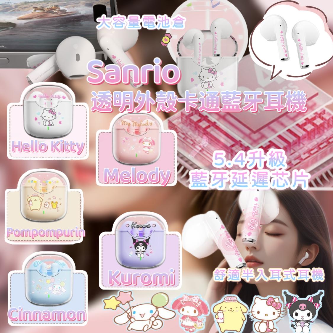 $78件。2件起$68件。🎵Sanrio透明外殼卡通藍牙耳機🎧