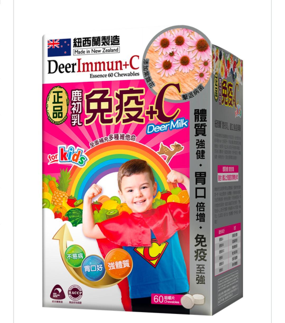 $ 230樽。2樽起$220樽。可混萬生長鈣咀。