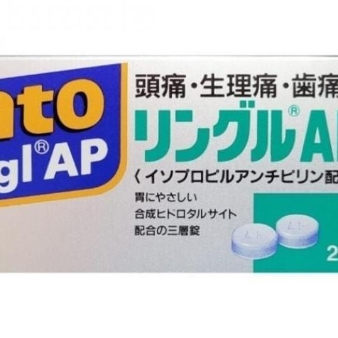 $63盒/。2盒起$53盒Sato Single AP令止痛片20锭