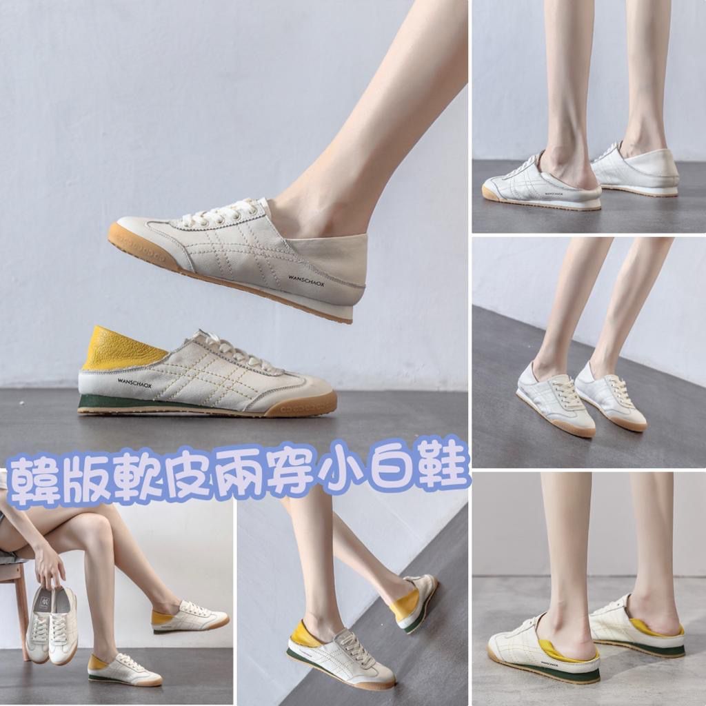 $88对。韩版软皮两穿小白鞋