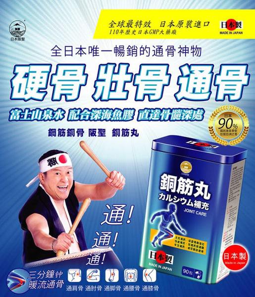 $188樽。2樽起$178樽。🩵日本阪聖 銅筋丸90粒🩵