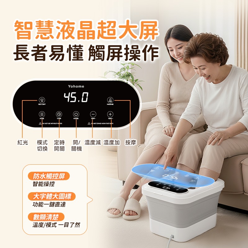 $238。日本Yohome 3D太极轮智揉全足穴位多防护超大屏易视觸恆温折叠足浴盆