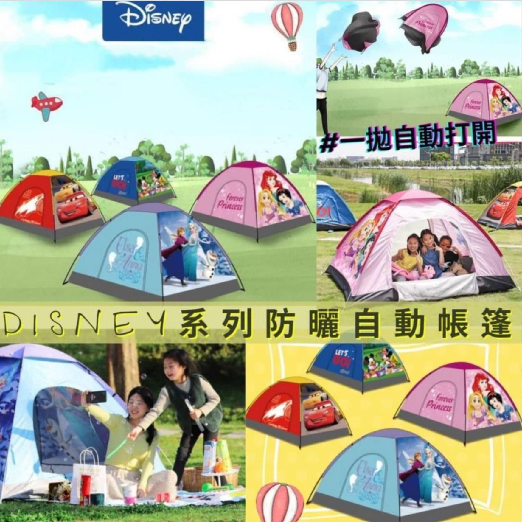 $198/1。Disney系列防曬自動帳篷