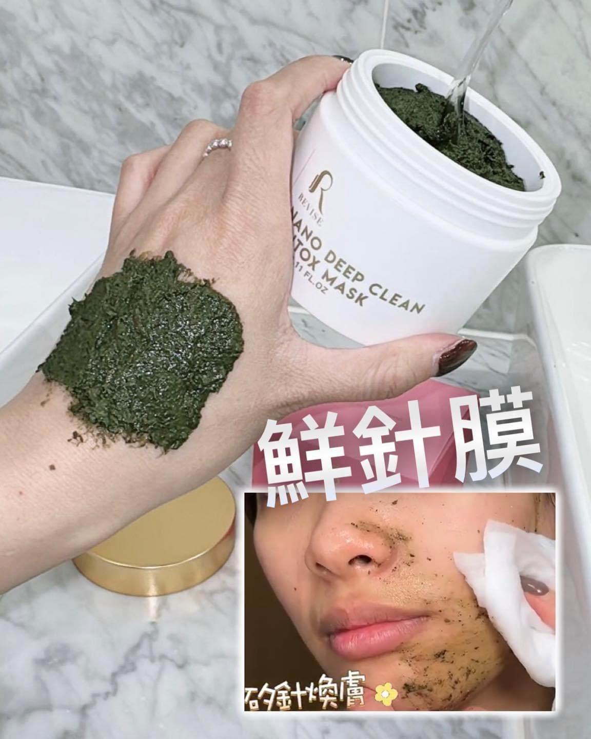 $190/1。2件起$185/1。Sofia鮮針膜 100g