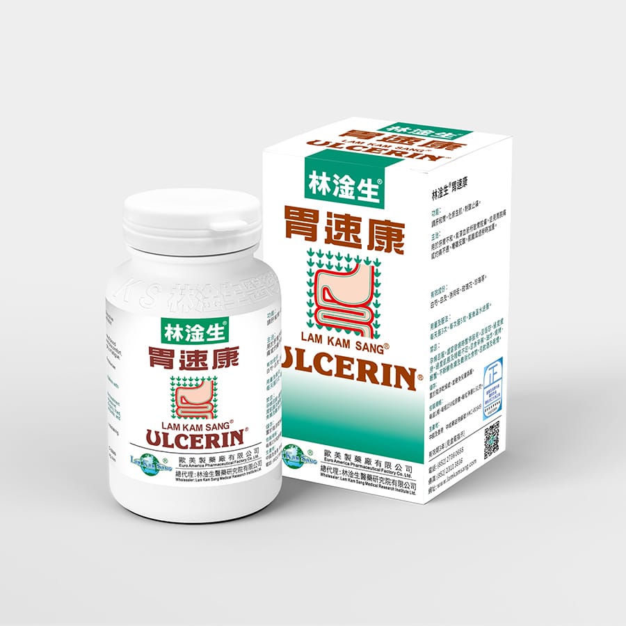 $820樽。2樽起$810樽。《林淦生®胃速康150粒》