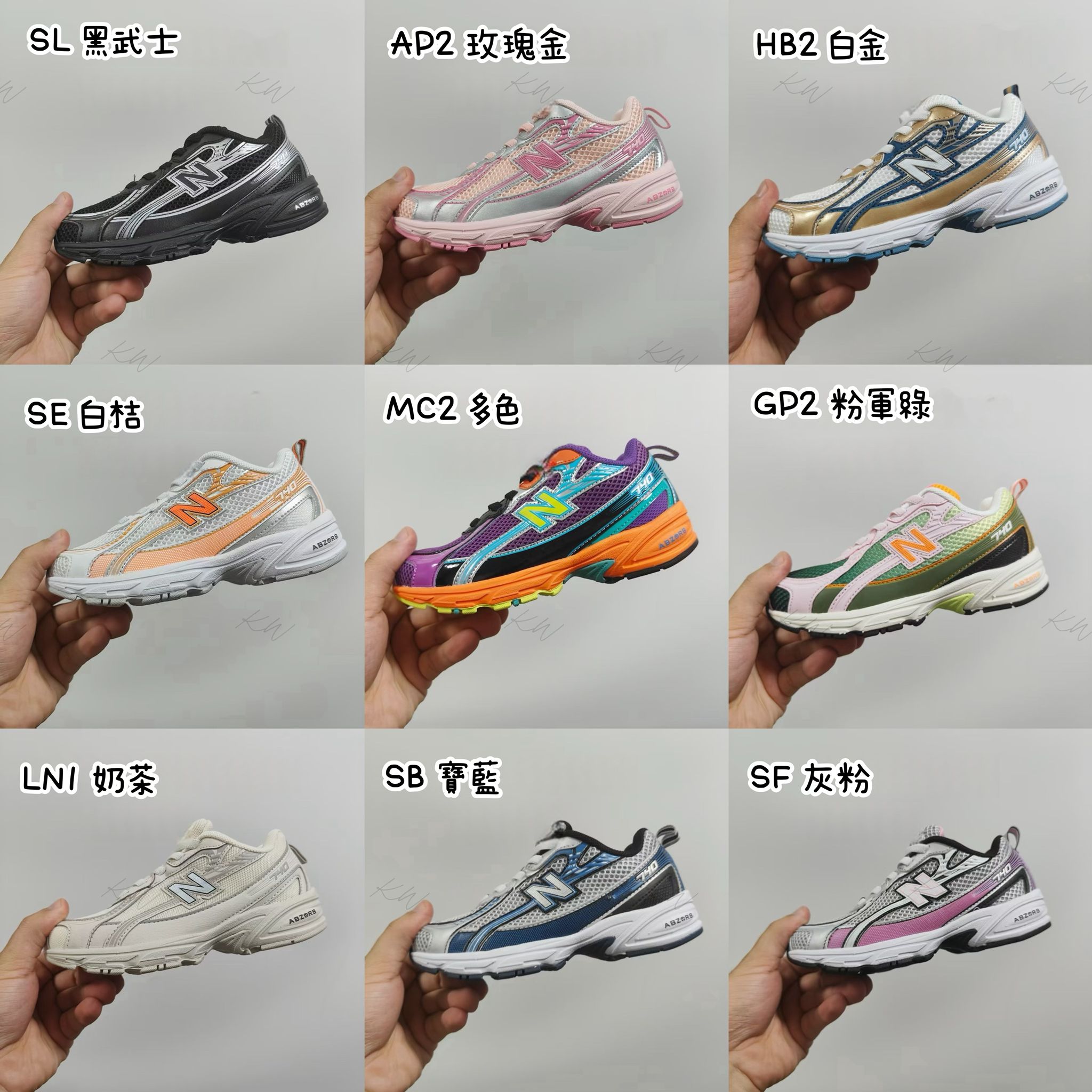 $250對。廠單nb 740網面兒童鬆緊帶運動鞋