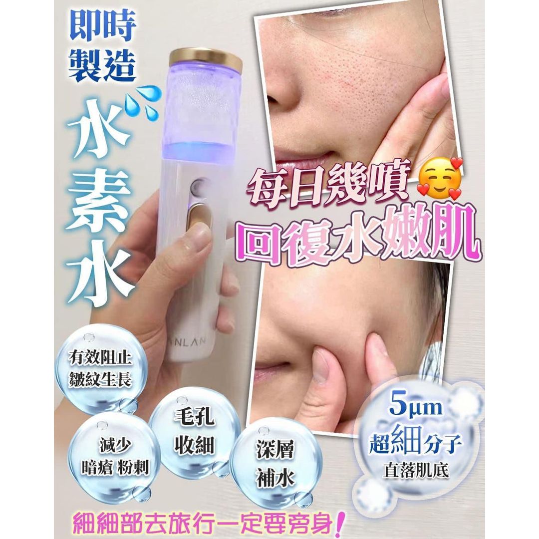 $299/1。🥂ANLAN 水素水機 😍