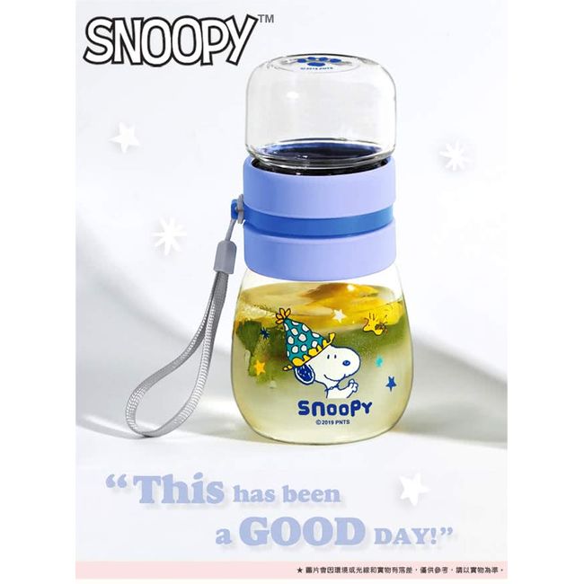 $95/1。2件起$9O/1。史努比小時光 茶水分離泡茶瓶SP-SJ138