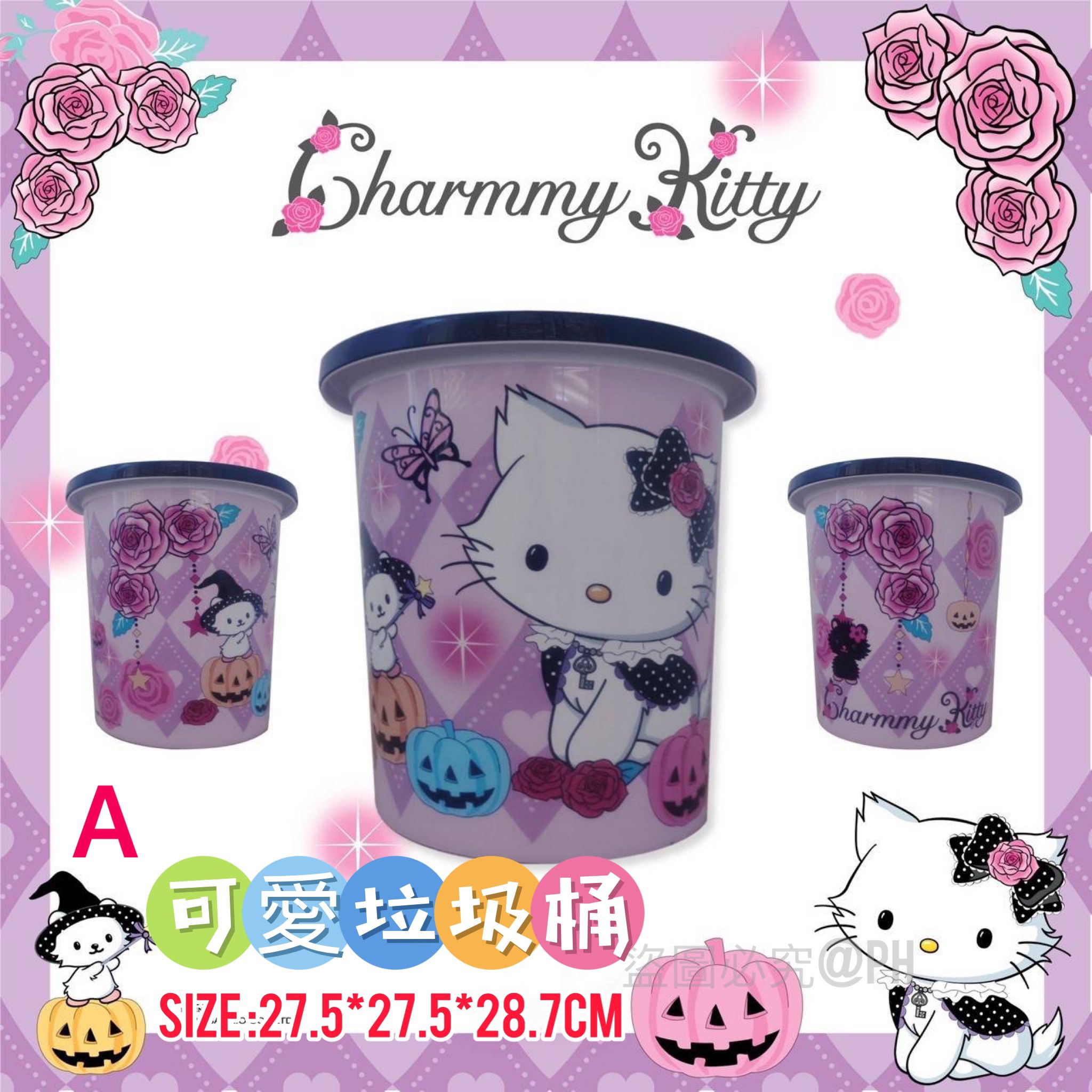 大尺寸$60/個細尺寸$55/個泰國直送🇹🇭 Sanrio 垃圾桶🗑️