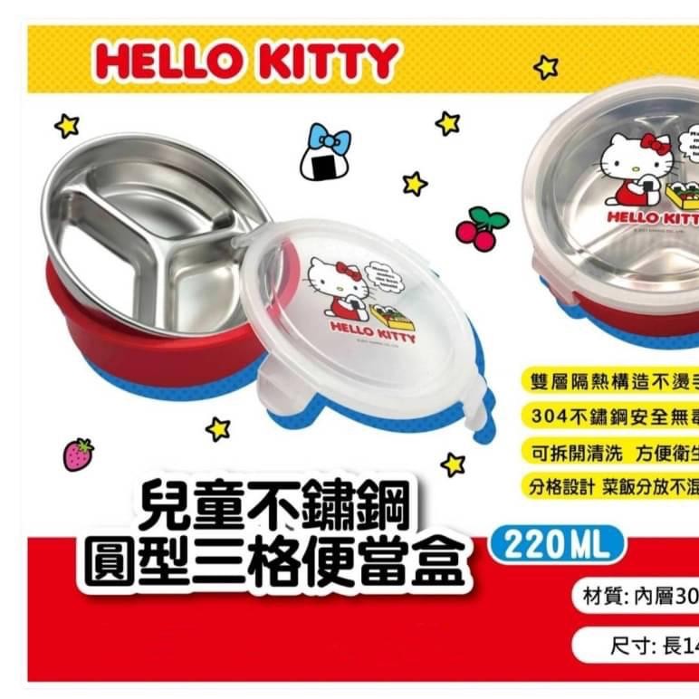 $85/1。2件起$75/1。🇹🇼台灣 Sanrio 正版授權‼️
