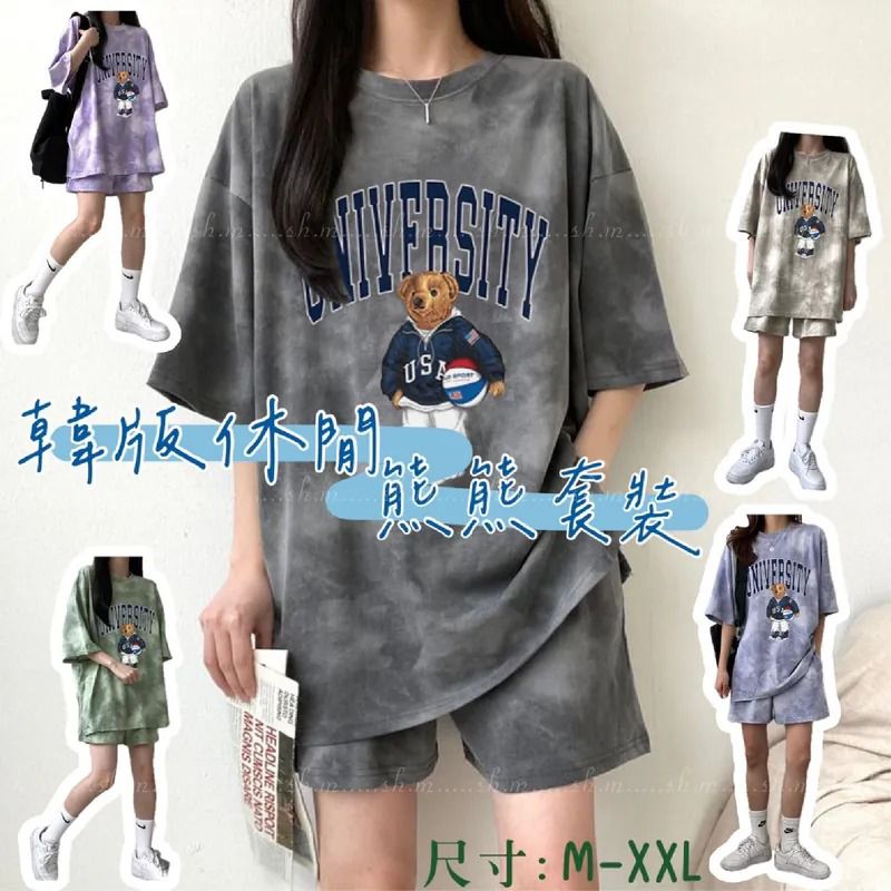 $68套。2套起$60套。韓版休閒熊熊套裝