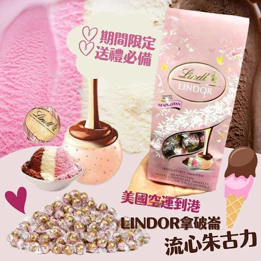 美国进口- LINDOR拿破仑流心巧克力600g$138/包138