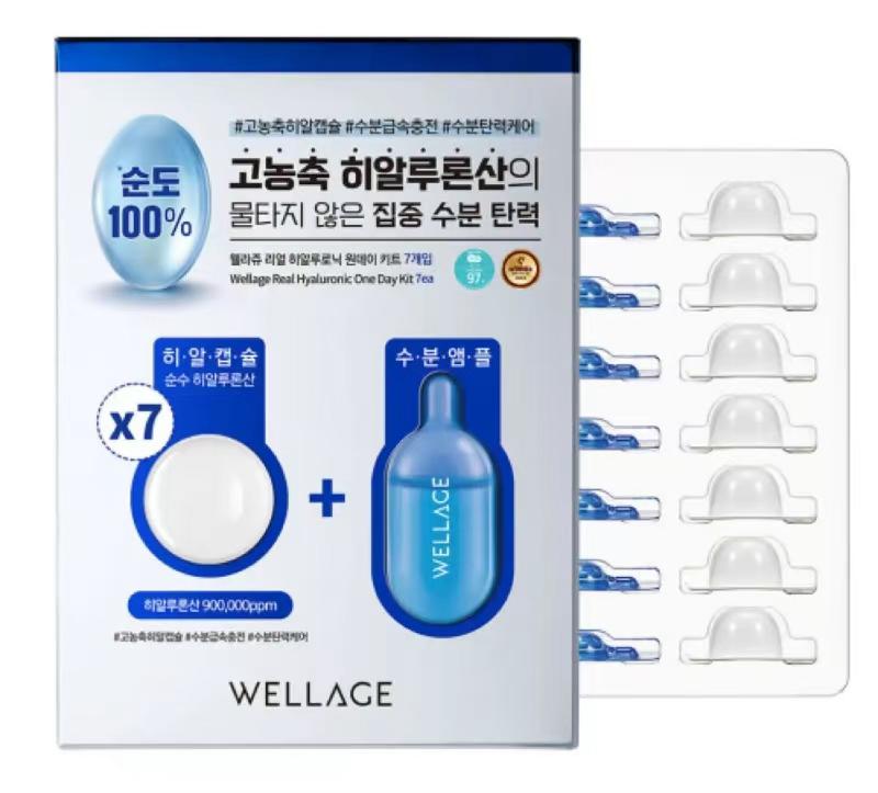 $128盒7套。2盒起$120盒。Wellage蓝玻尿酸魔法药丸