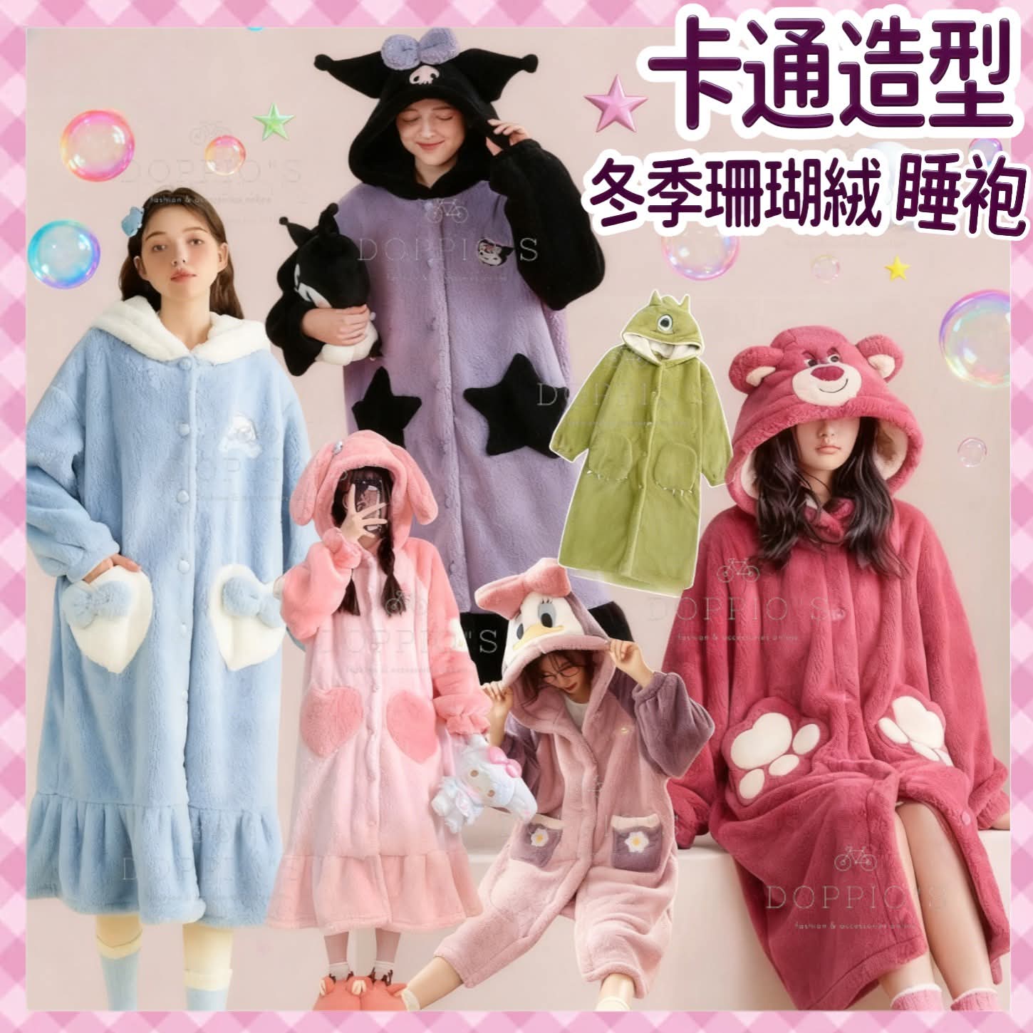 $88件。2件起$78件。🧸❄️ 冬季卡通珊瑚绒睡袍｜超保暖可爱款少女风・韩系・Sanrio 角色陪你暖笠笠过冬😍🫶