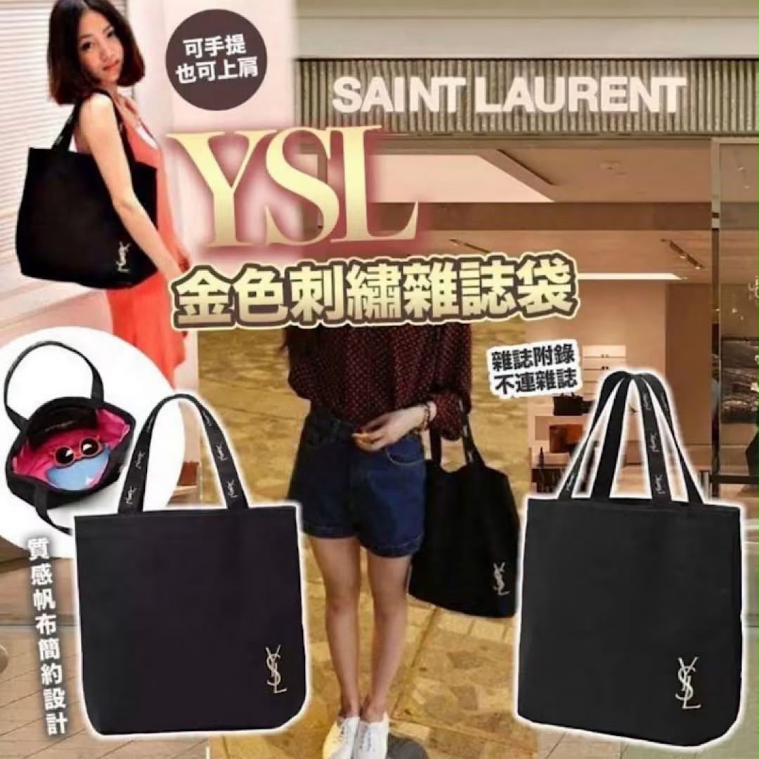 $75.#【限时发售】日本🇯🇵杂志附录•YSL金色刺绣袋👜|勁靚勁抵用|不连杂志| 环保便携折叠手提
