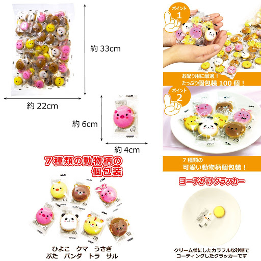 日本儿童动物小饼乾