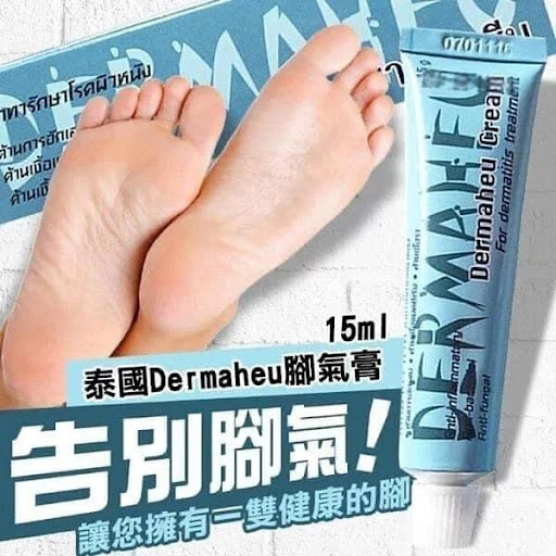 泰國Dermaheu 腳氣膏15g零售價$55/支,2支或以上:$49/支
