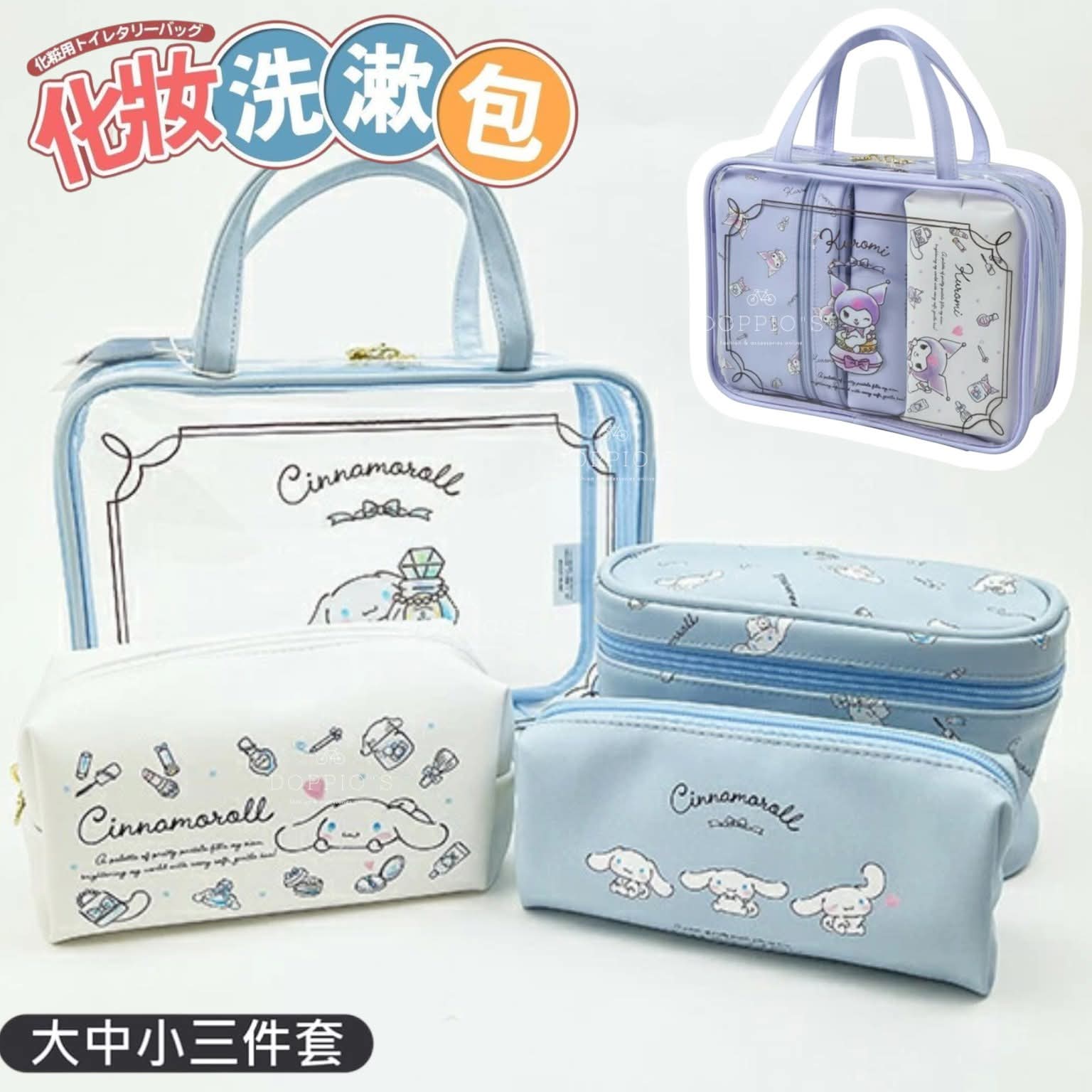 💖 限時優惠💰 單套價$78🎉 2 套或以上 → 只需 $68/套