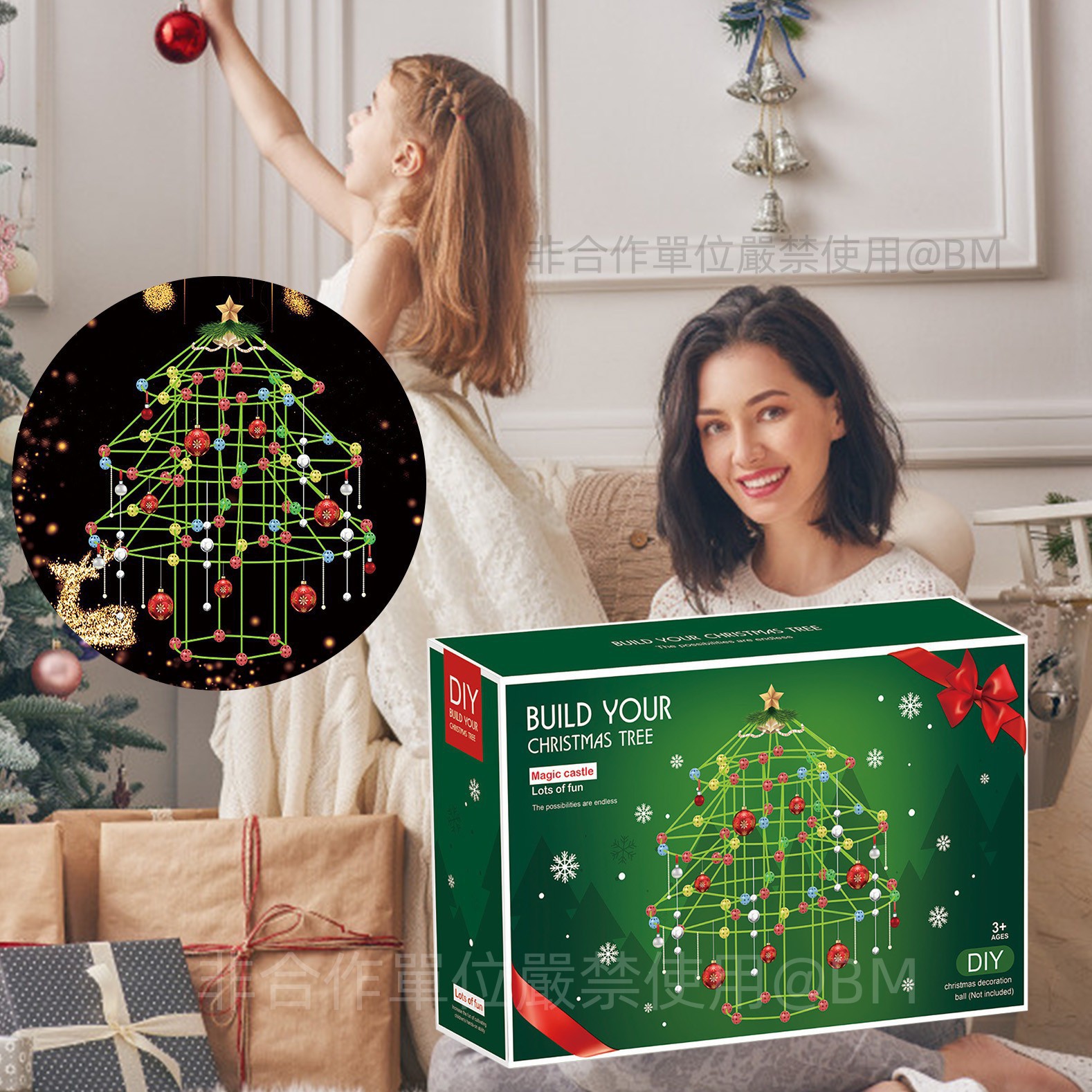 $90盒。Amazon熱賣 DIY  Build Your Christmas 插珠聖誕樹