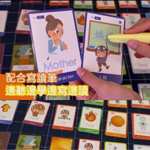 历奇仔 边写边读写读筆系列 $388/套