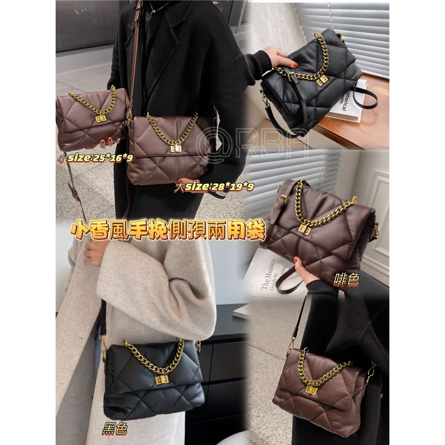 $98/1。2件起$88/1。小香風手挽側孭兩用包