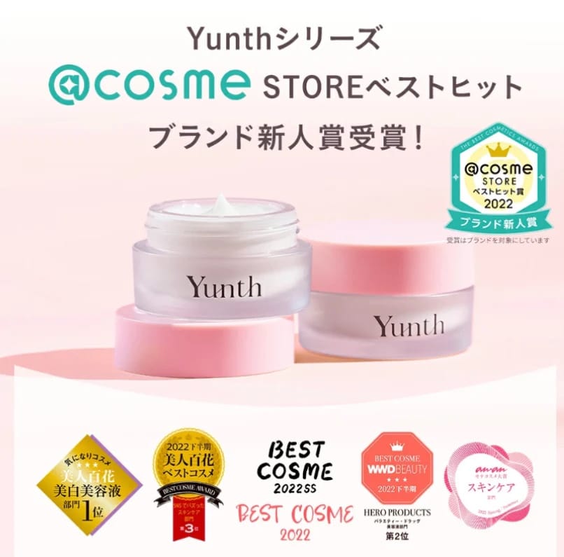 $175件。2件起$170件。日本🇯🇵Yunth重磅产品“pure VitaminC Cream 生维他命C面霜