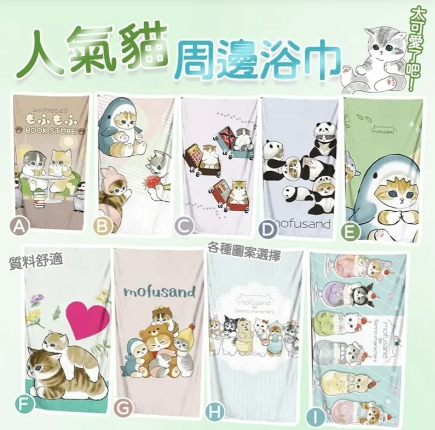 $65條2條或以上$59條