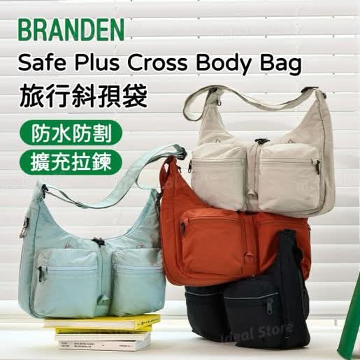 2款选择/2件起各減$10。韩国 Safe Plus Cross Bag