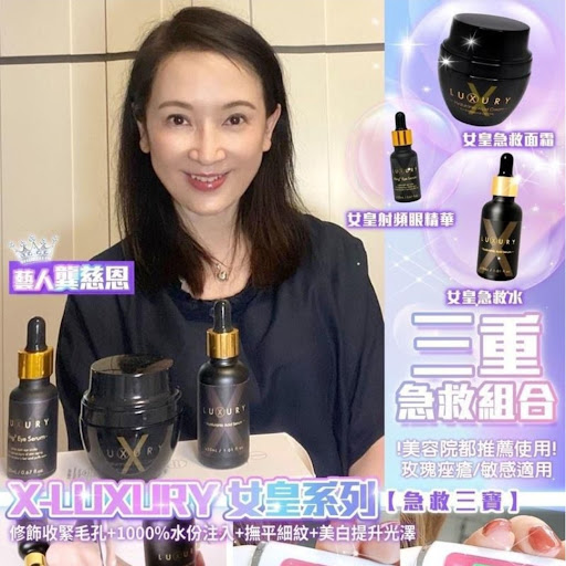 $128至$228(4款選擇)᙭ᒪᑌ᙭ᑌᖇY女皇奇蹟系列