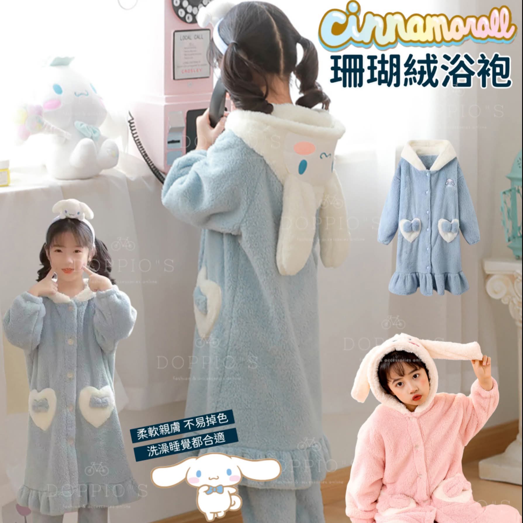 $80睡袍。$98套(睡袍+長褲)。🩵 Cinnamoroll 卡通珊瑚絨睡袍 🩷