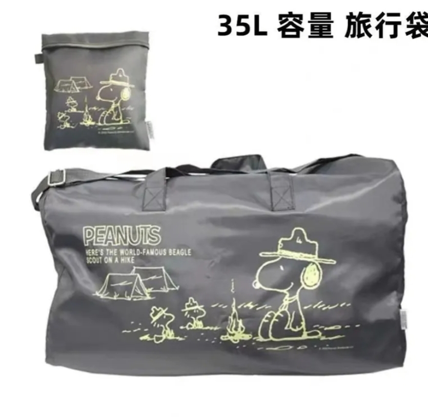 $59件。2件起$48件。史努比35L大容量旅行袋。7月中