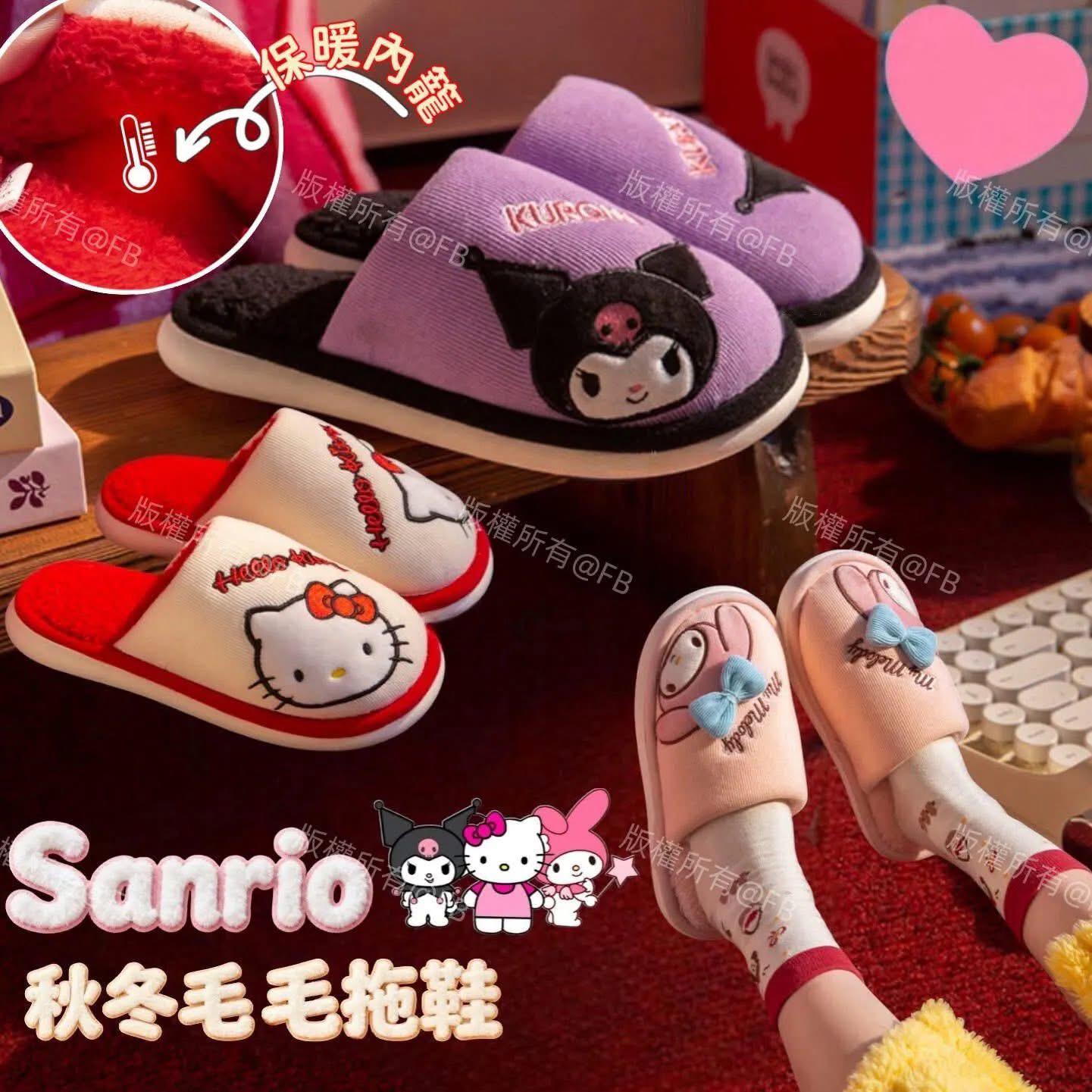 $68對。2對起$60對。Sanrio 秋冬毛毛拖鞋
