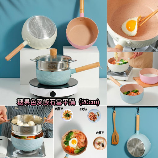 $140個20吋（連蓋連蒸籠）$160個22吋（連蓋連蒸籠）     糖果色麥飯石雪平鍋