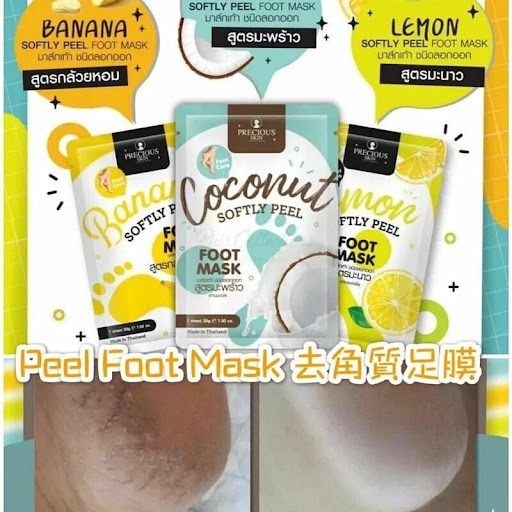 泰國 Precious Skin 去角質足膜-1包3對