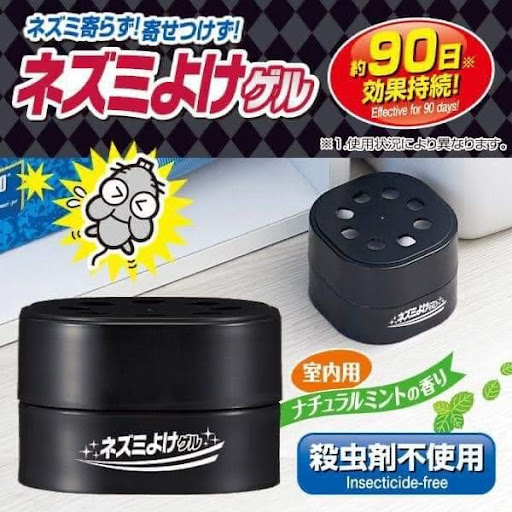 $78/1。2件起$68/1。🇯🇵日本制Aimedia神奇驱虫香薰(老鼠)