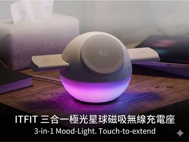 $110.Samsung C&T ITFIT 三合一极光星球磁吸无线充电座 (ITPW53)