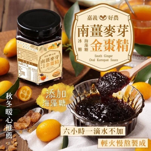 台湾严选嘉义南姜麦芽金棗精 320g