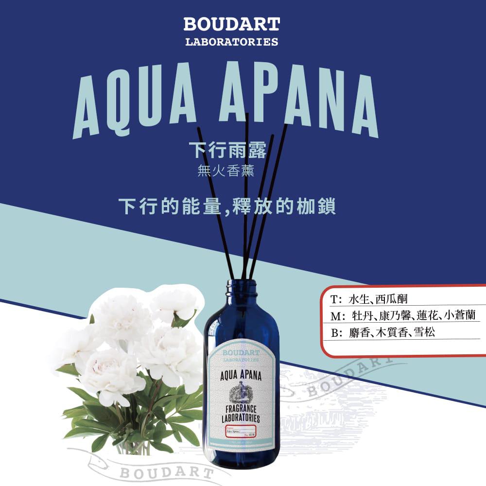 $119支。2支起$109支。BOUDART LABORATORIES  Aqua Apana Reed Diffuser 230ml