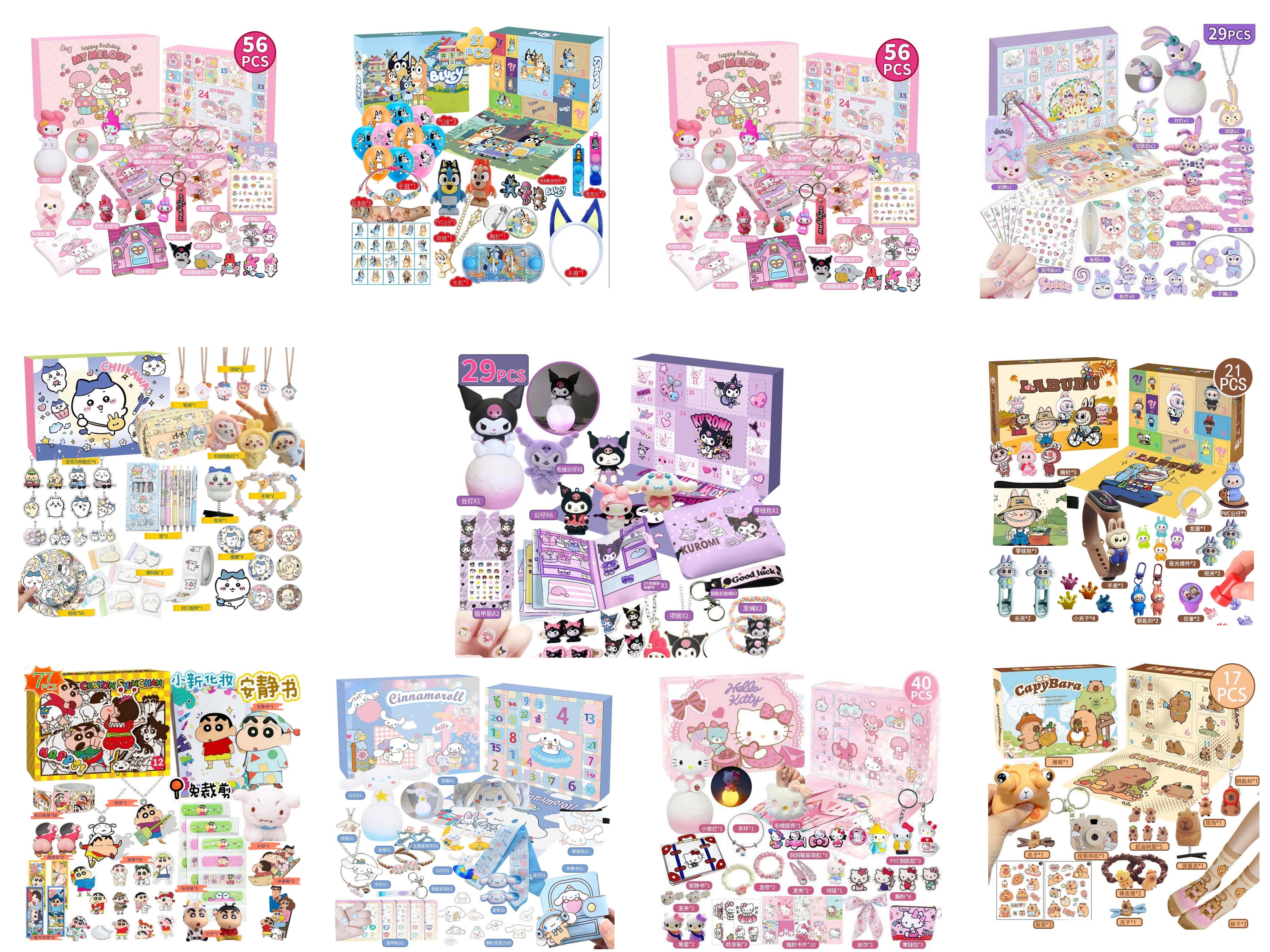 惊喜盲盒$68盒。2盒起$60盒。