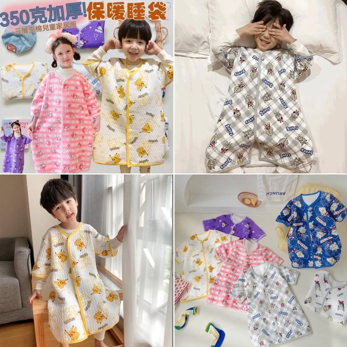 $68件。2件起$60件。🌙👶 卡通三層空氣棉睡袍